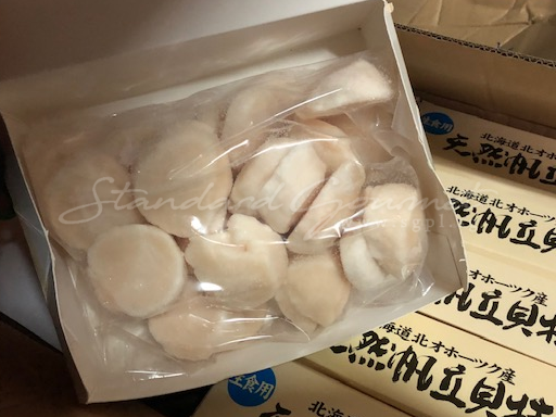 Scallop Meat (Hokkaido Sashimi Grade)